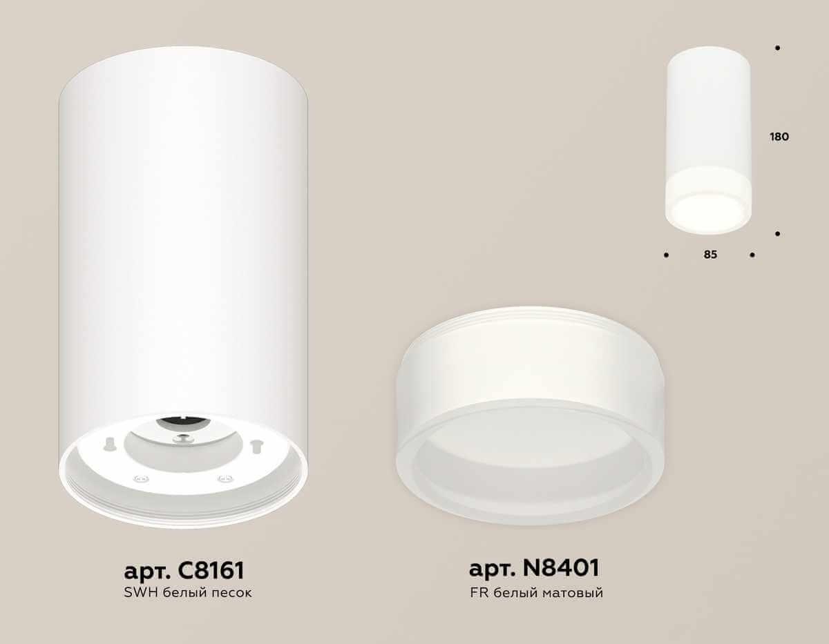 фото комплект накладного светильника ambrella light techno spot xs (c8161, n8401) xs8161002 | 220svet.ru