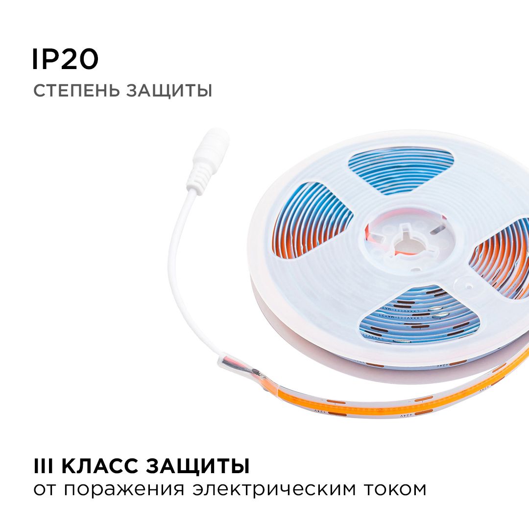 фото лента apeyron 11w/m 352led/m cob розовый 2m 181оо | 220svet.ru