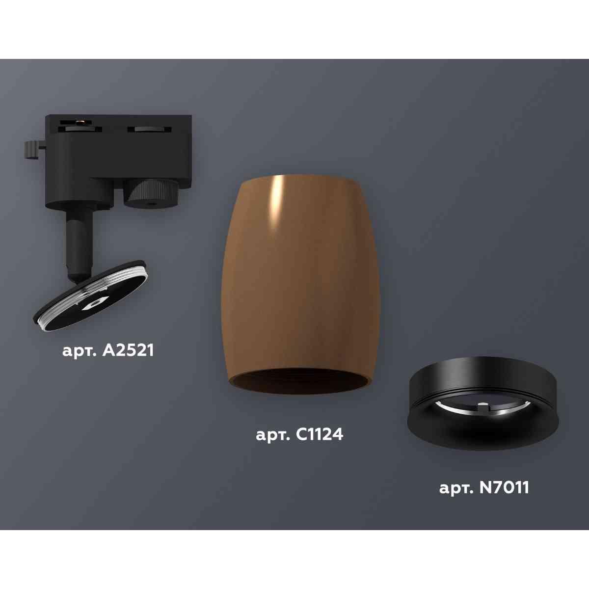 фото комплект трекового светильника ambrella light track system xt1124031 scf/pbk кофе песок/черный полированный (a2521, c1124, n7011) | 220svet.ru