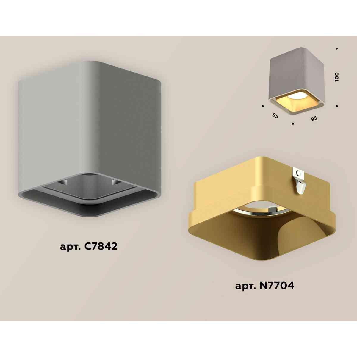 фото комплект накладного светильника ambrella light techno spot xs7842004 sgr/sgd серый песок/золото песок (c7842, n7704) | 220svet.ru