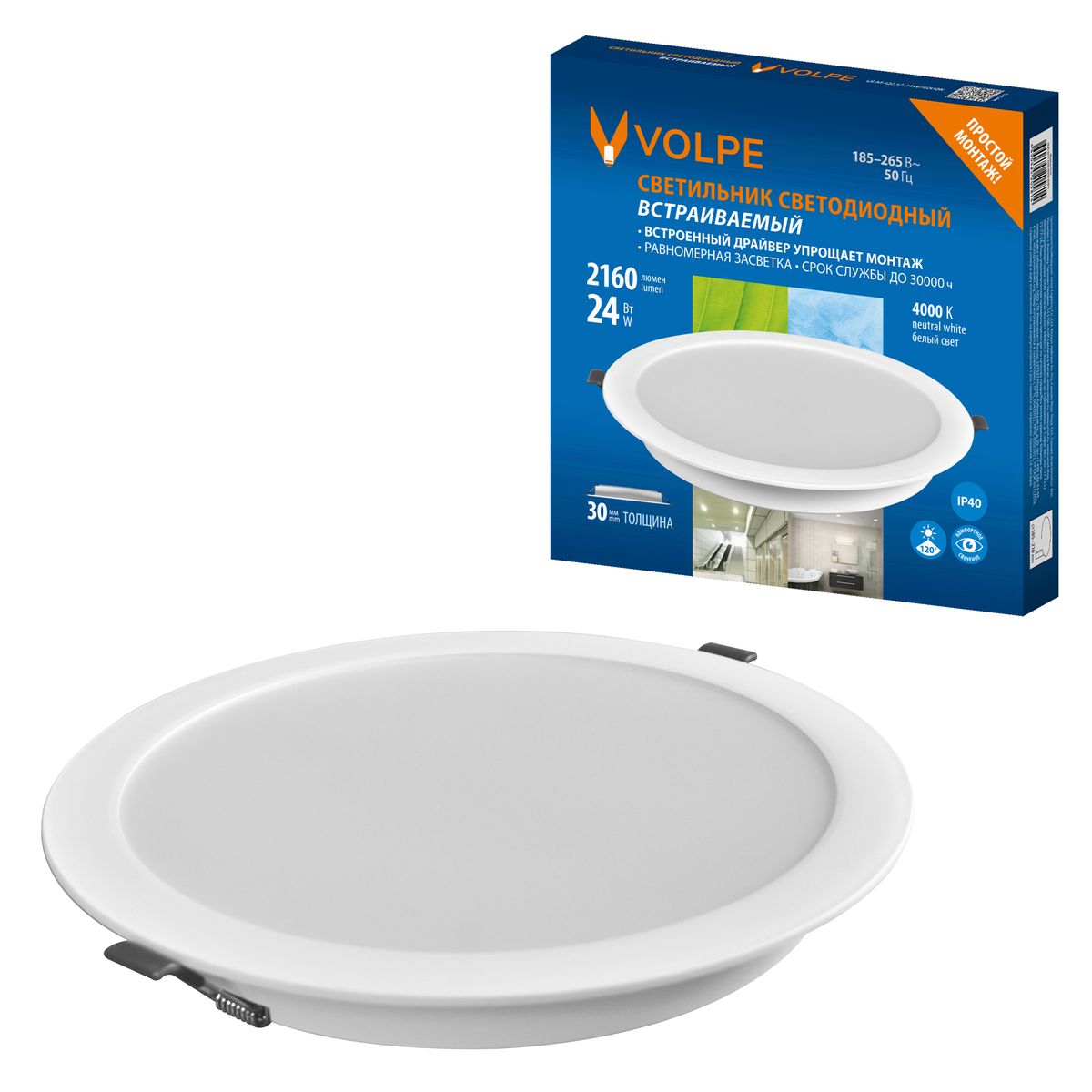 фото встраиваемый светодиодный светильник volpe ulm-q237 24w/4000k white ul-00013165 | 220svet.ru