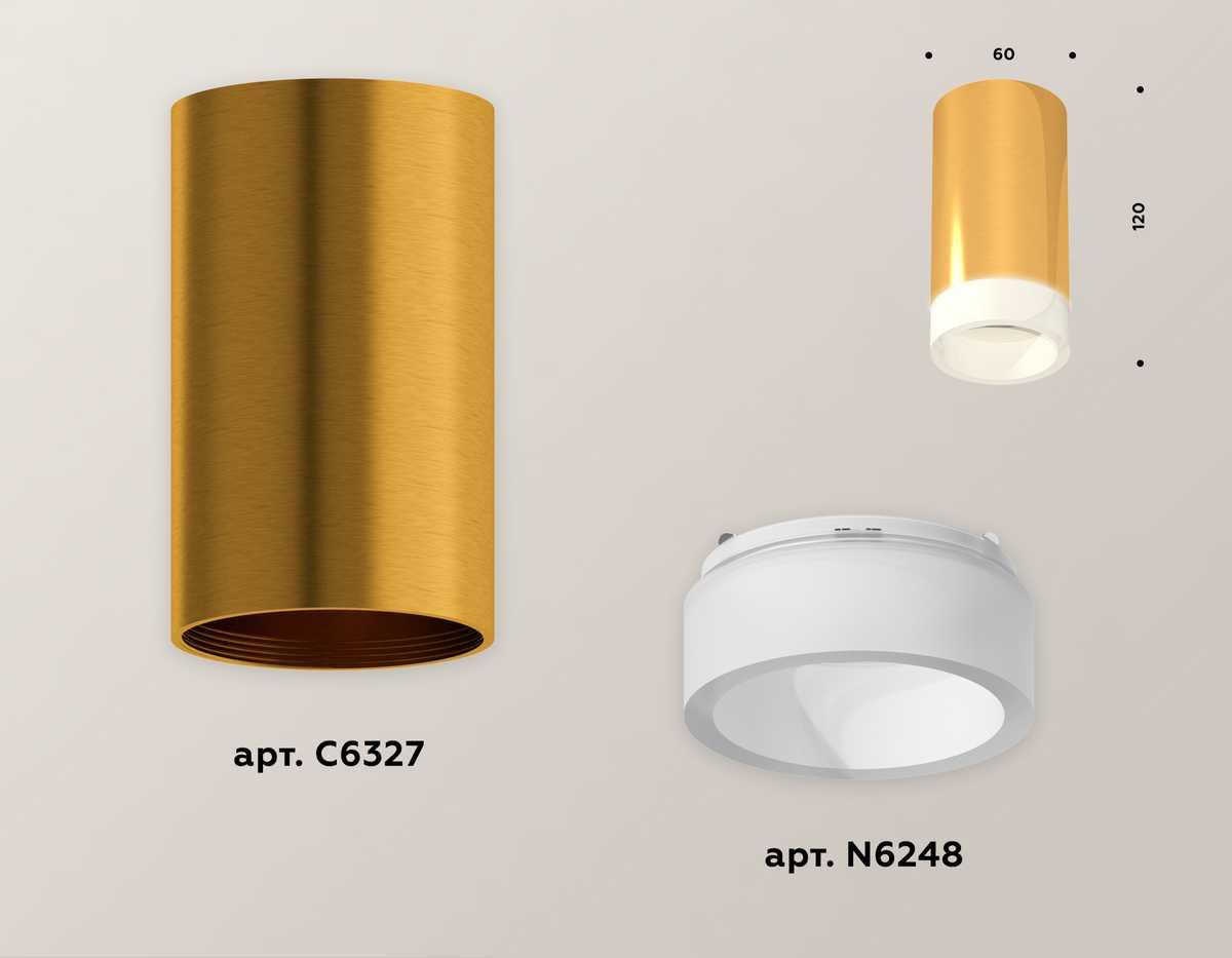 фото комплект потолочного светильника ambrella light techno spot xc (c6327, n6248) xs6327021 | 220svet.ru