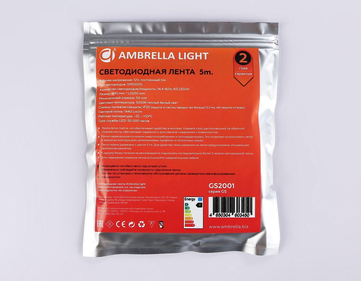 фото светодиодная лента теплый белый ambrella light 14,4w/m 60led/m 5050smd 3000к 5m gs2001 | 220svet.ru