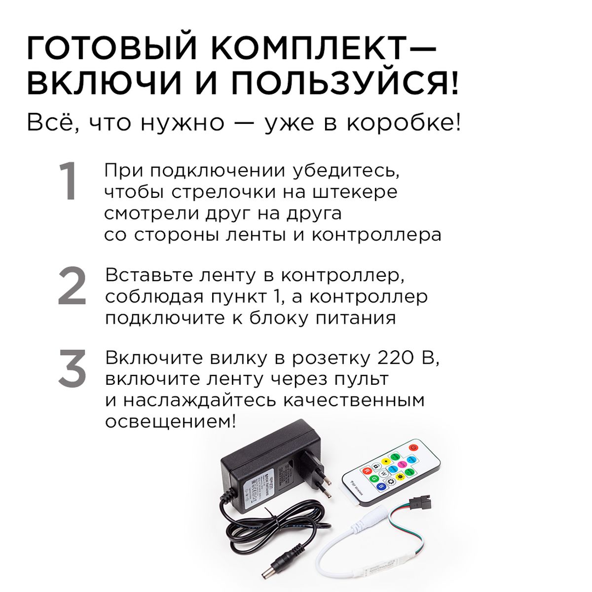 фото комплект адресной светодиодной ленты apeyron 14,4w/m 60led/m 5050smd rgb 5m 10-98 | 220svet.ru