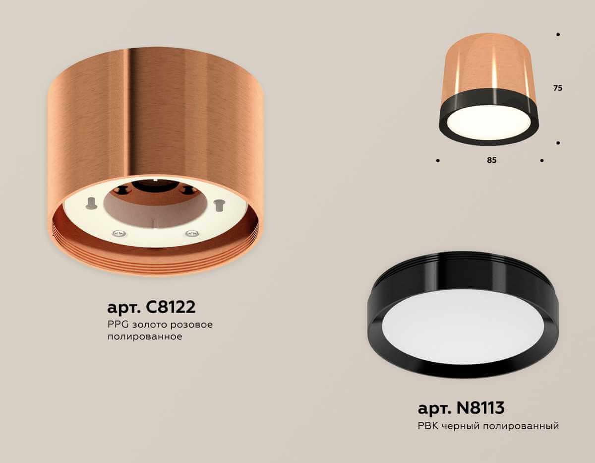фото комплект накладного светильника ambrella light techno spot xs (c8122, n8113) xs8122001 | 220svet.ru