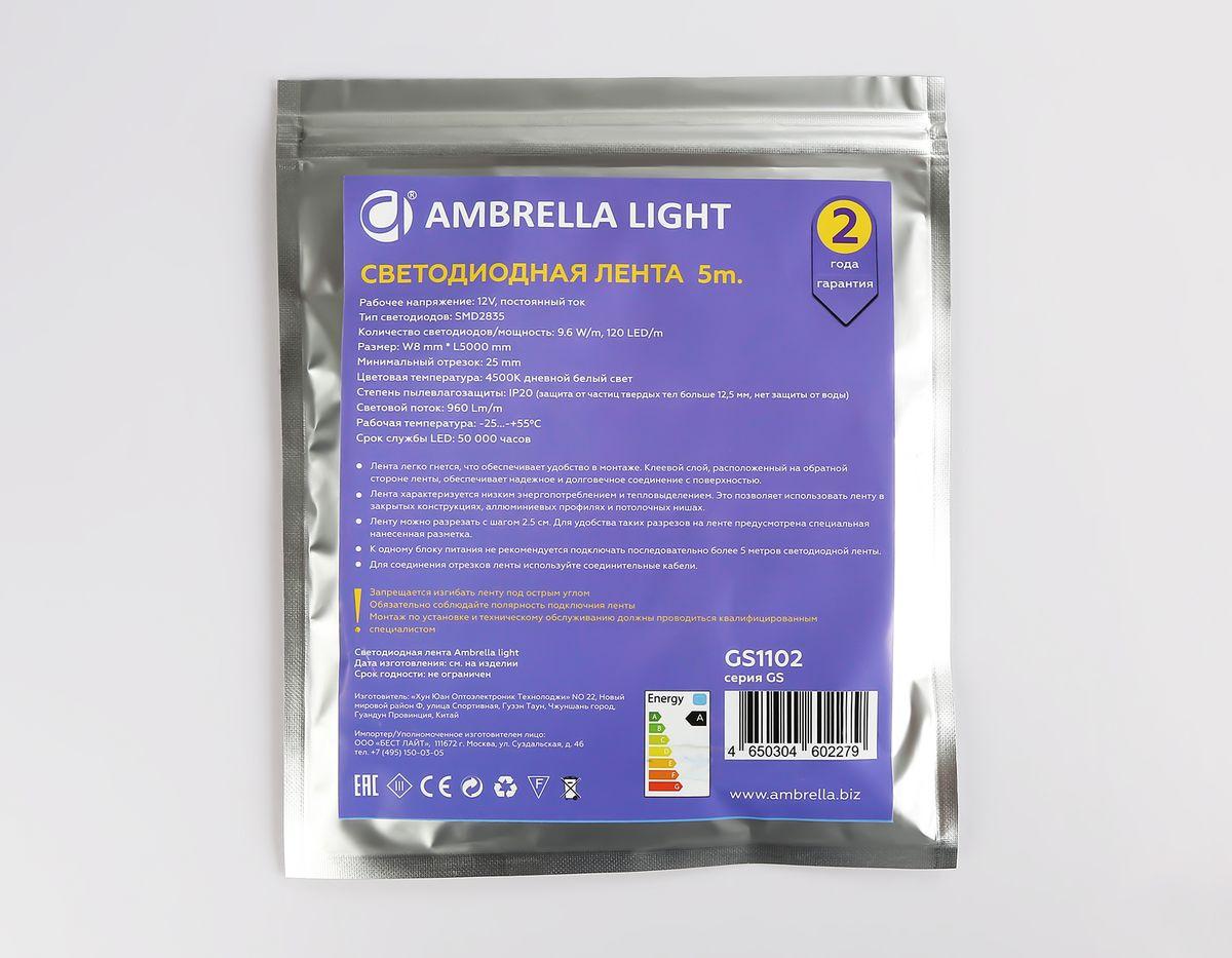 фото светодиодная лента дневной белый ambrella light 9,6w/m 120led/m 2835smd 4500к 5m gs1102 | 220svet.ru