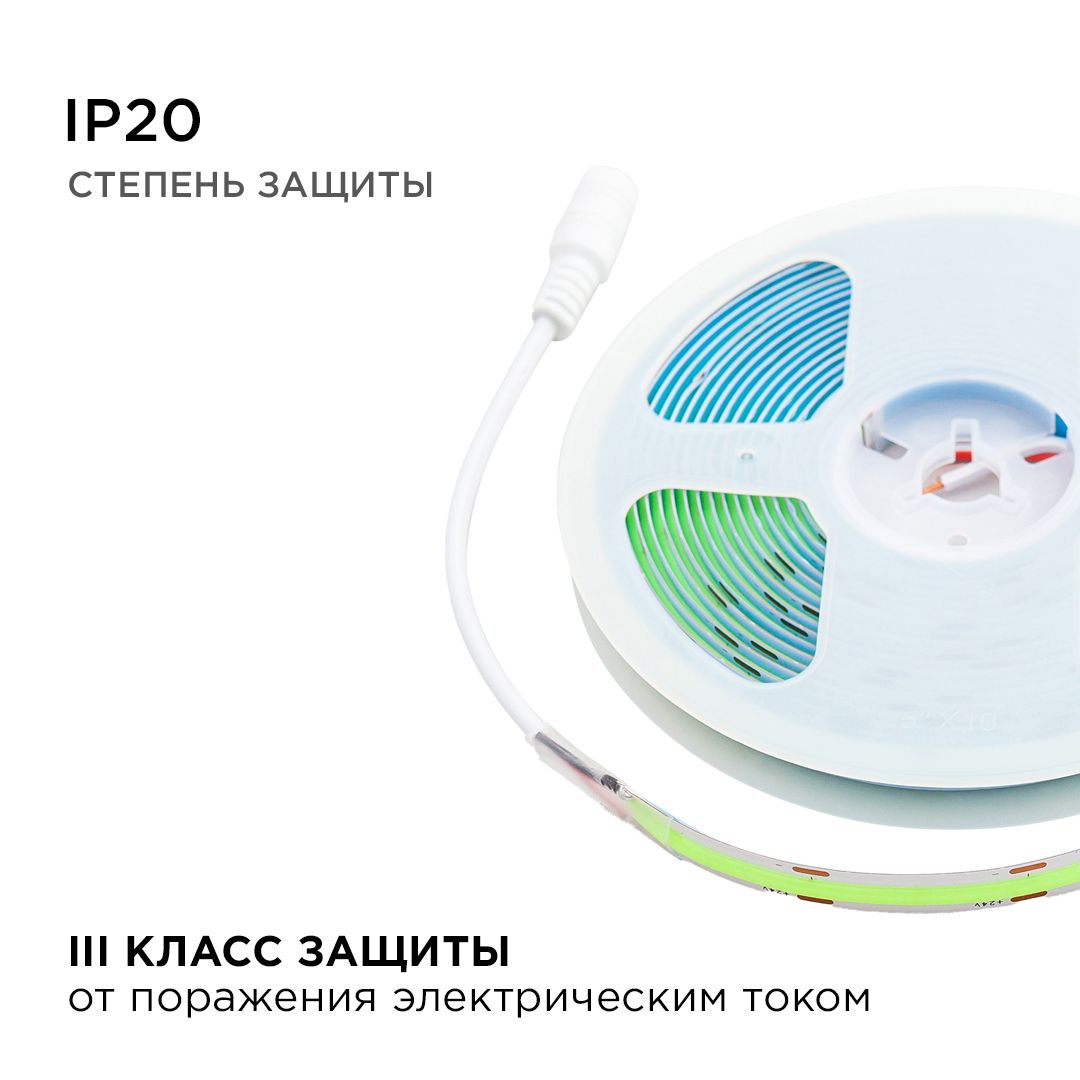 фото лента apeyron 11w/m 352led/m cob зеленый 2m 184оо | 220svet.ru