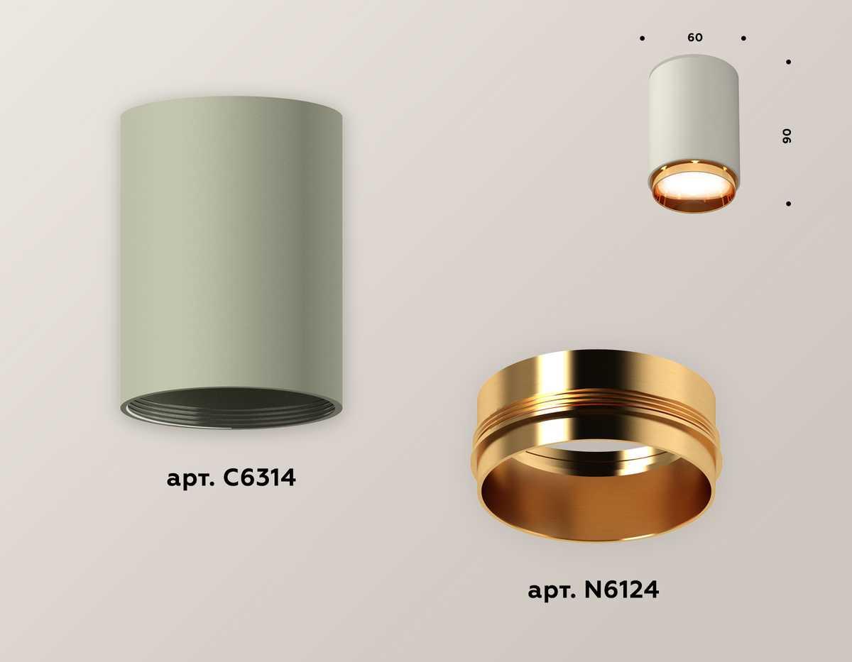 фото комплект потолочного светильника ambrella light techno spot xc (c6314, n6124) xs6314024 | 220svet.ru