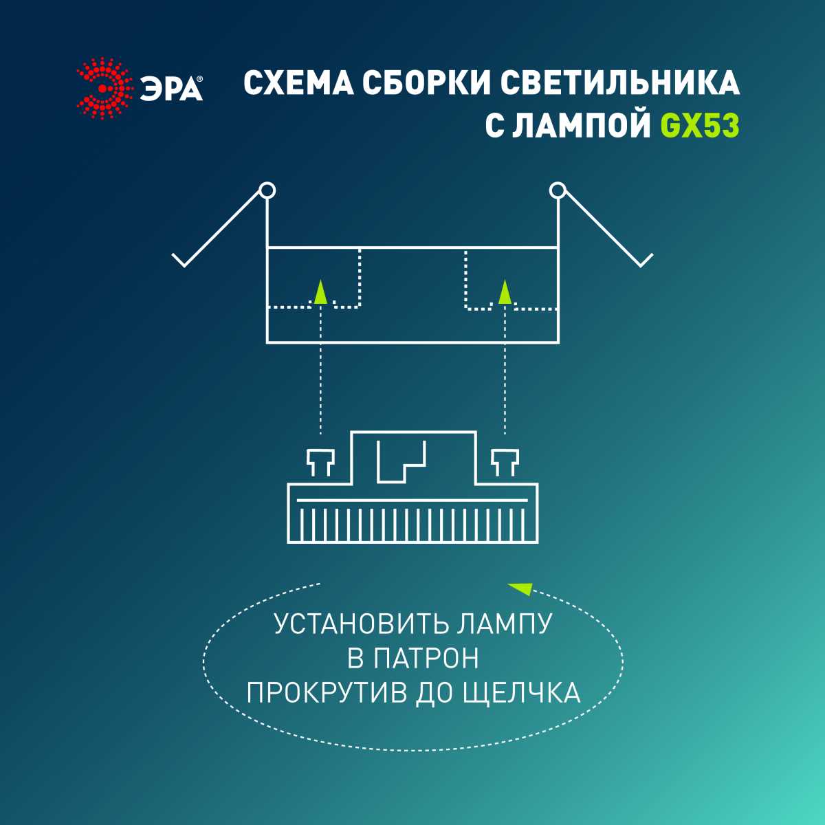фото светильник встраиваемый эра kl 76 al/wh/1 set 5 под лампу gx53 белый набор 5 шт б0070934 | 220svet.ru