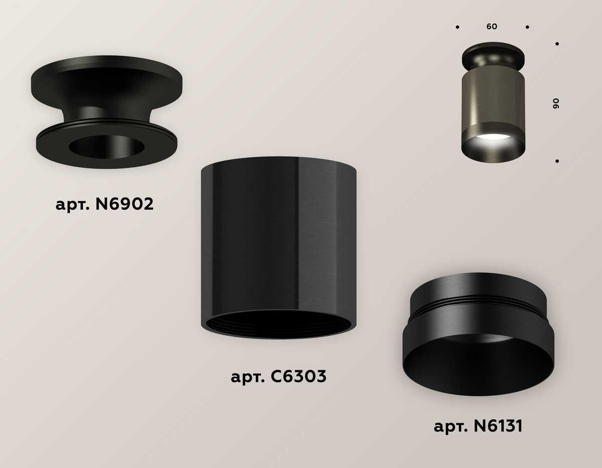 фото комплект потолочного светильника ambrella light techno spot xc (n6902, c6303, n6131) xs6303081 | 220svet.ru