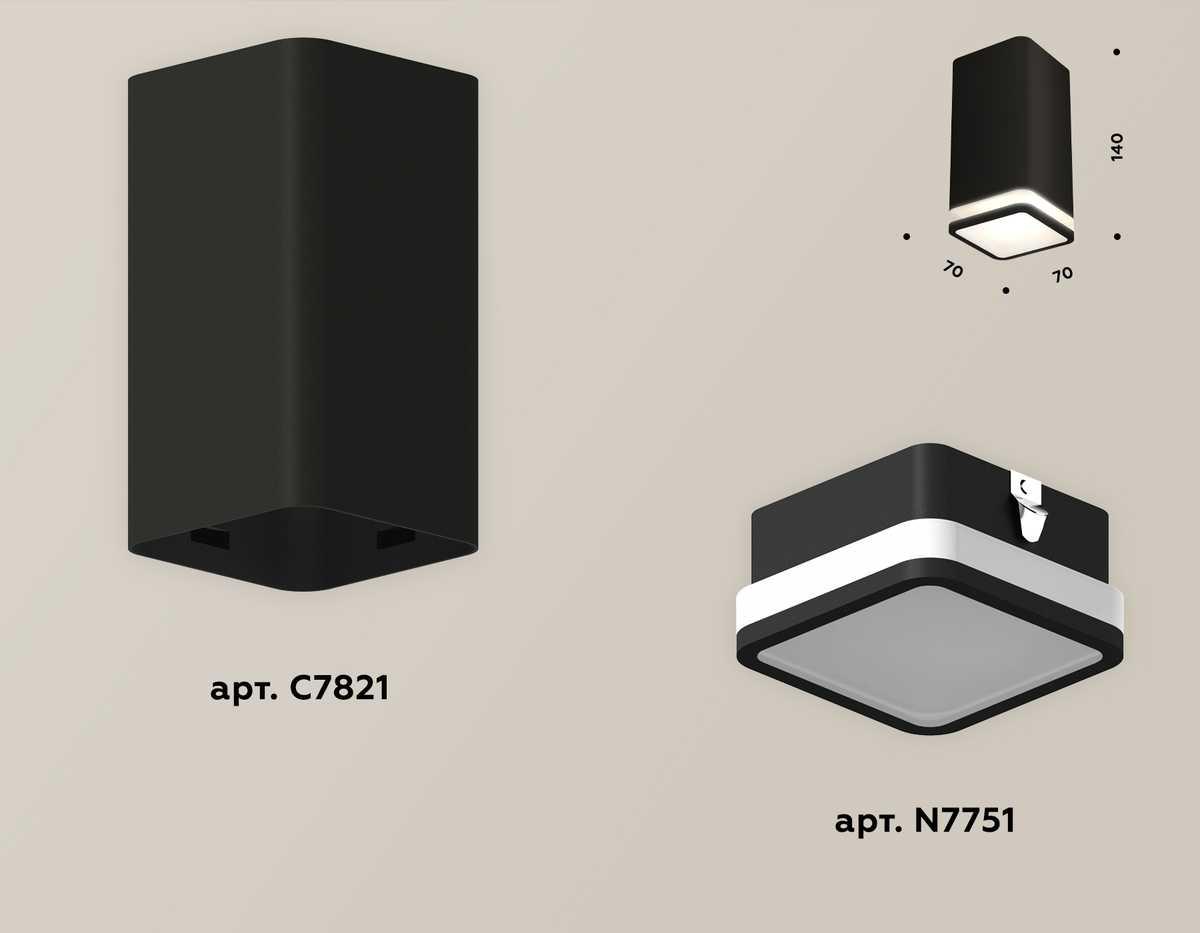 фото комплект потолочного светильника ambrella light techno spot xc (c7821, n7751) xs7821020 | 220svet.ru