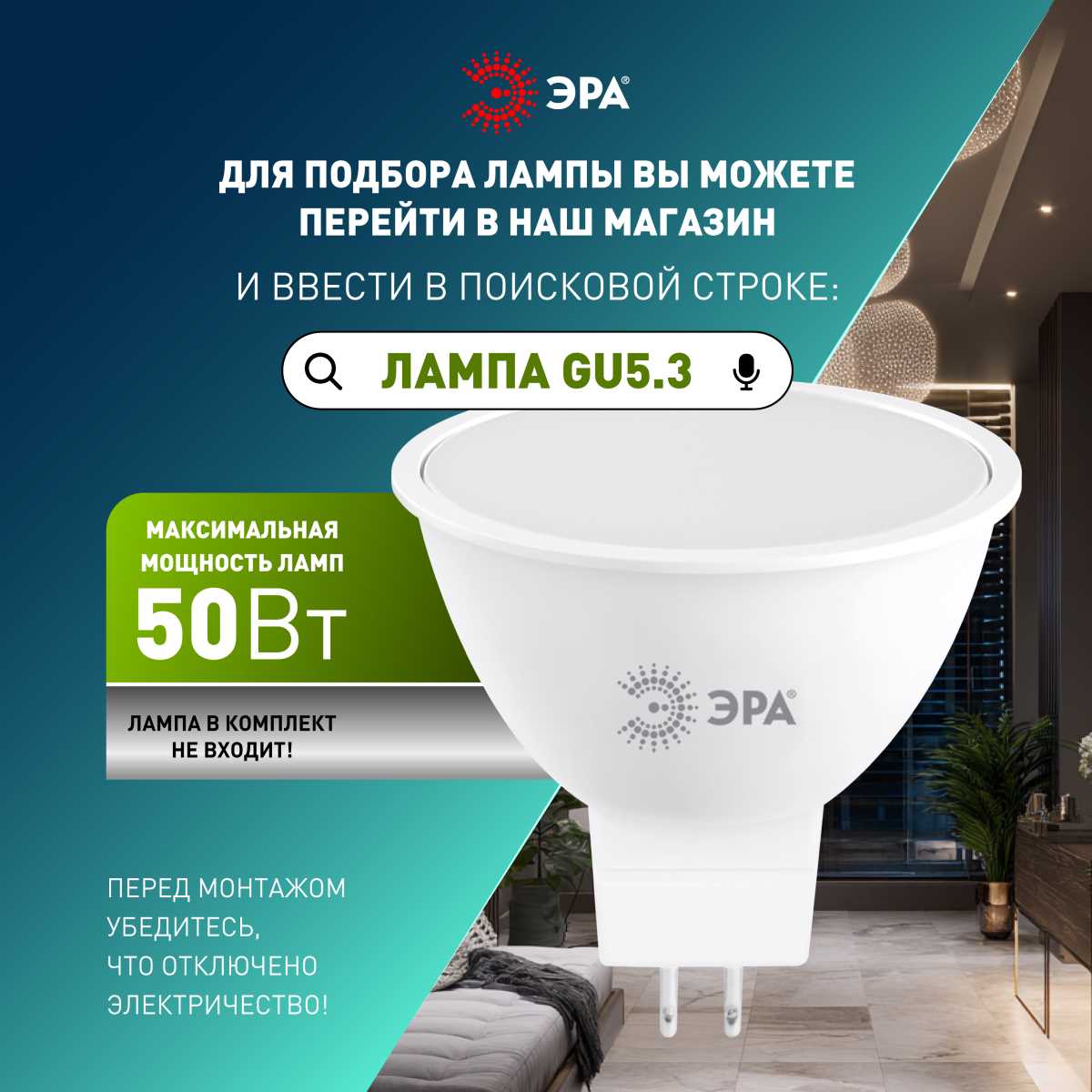 фото светильник встраиваемый алюминиевый эра kl87 wh set 5 под лампу mr16 gu5.3 белый набор 5 шт б0070930 | 220svet.ru