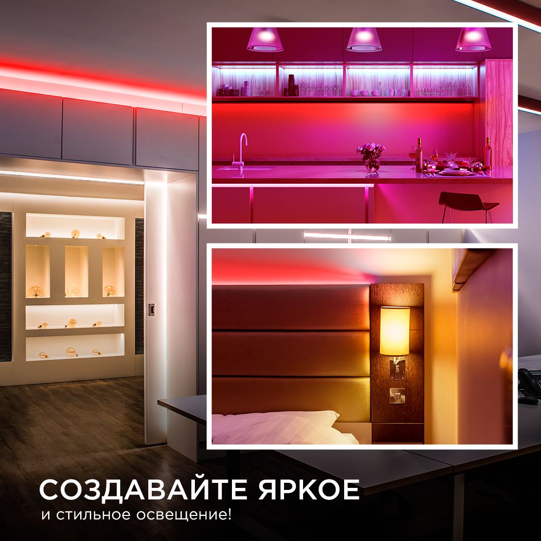 фото лента apeyron 14w/m 512led/m cob красный 2m 204оо | 220svet.ru