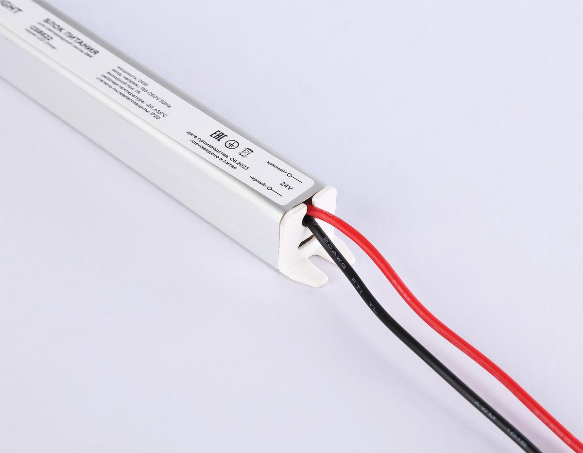 фото блок питания ультратонкий для светодиодной ленты ambrella light illumination led driver 24v 24w ip20 1a gs8622 | 220svet.ru