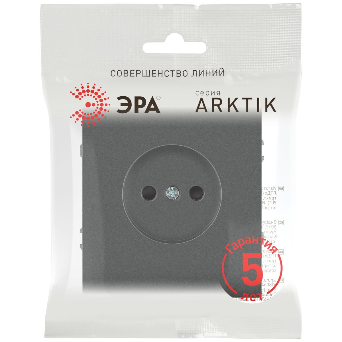 фото розетка эра arktik 16-2106-06 без заземления 2p 16а-250в графит б0071678 | 220svet.ru