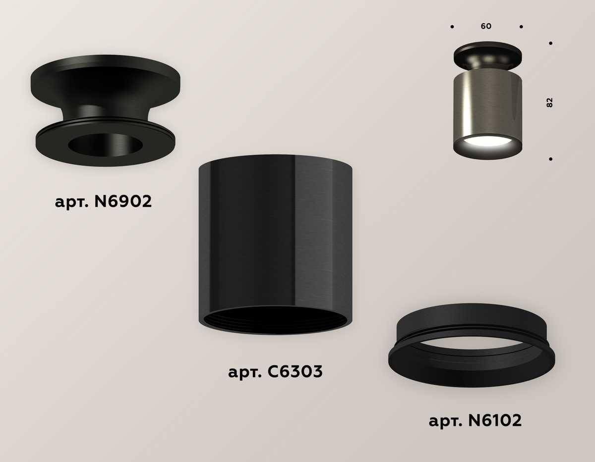 фото комплект потолочного светильника ambrella light techno spot xc (n6902, c6303, n6102) xs6303080 | 220svet.ru