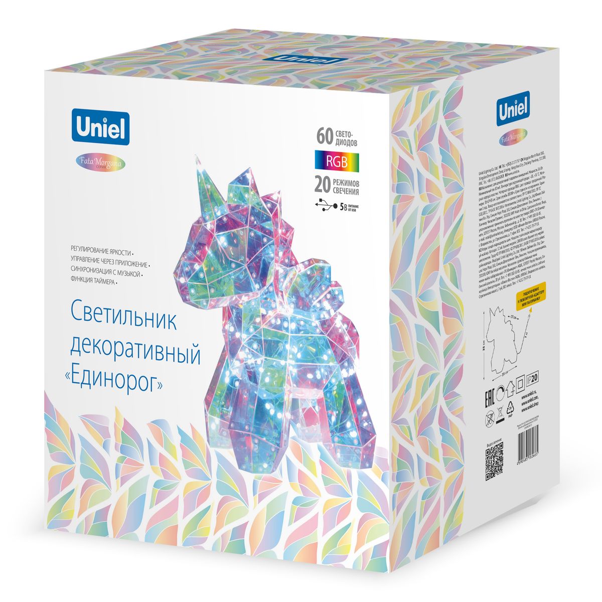 фото светильник декоративный единорог с usb проводом 60 светодиодов rgb свет uniel uld-r503 usb/rgb unicorn | 220svet.ru