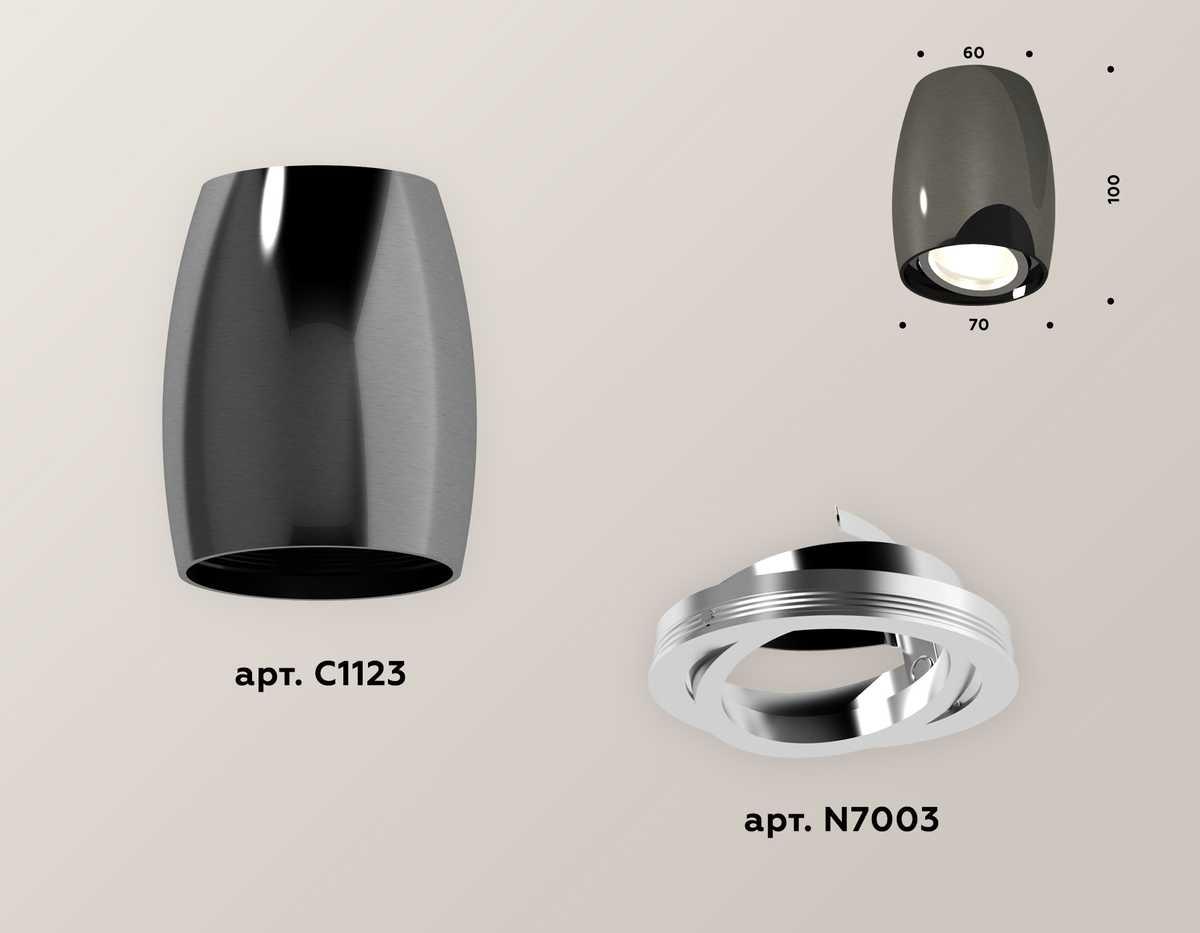 фото комплект потолочного светильника ambrella light techno spot xc (c1123, n7003) xs1123001 | 220svet.ru