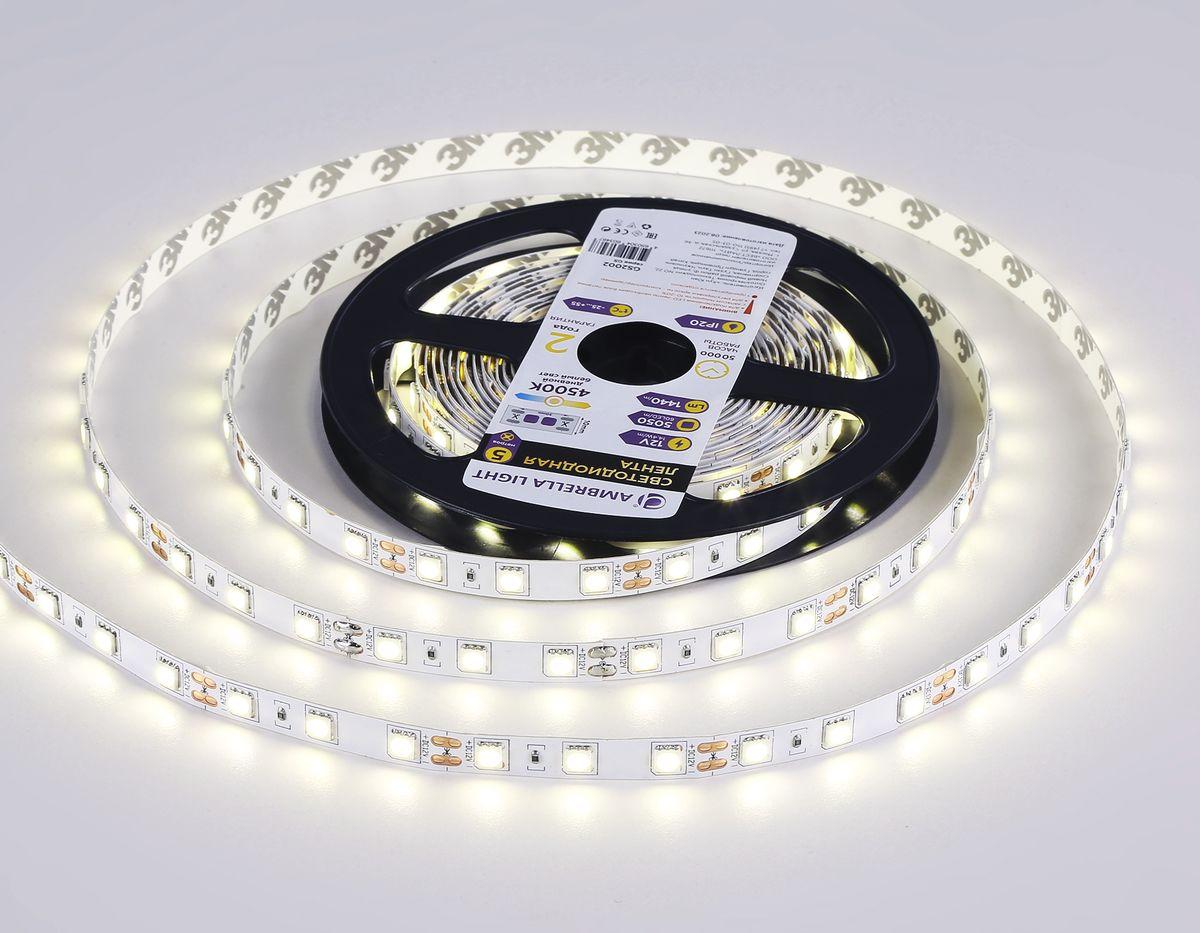 фото светодиодная лента дневной белый ambrella light 14,4w/m 60led/m 5050smd 4500к 5m gs2002 | 220svet.ru
