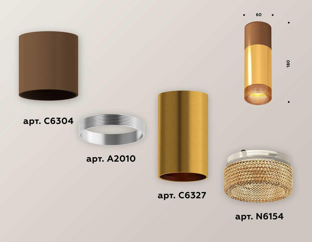 фото комплект потолочного светильника ambrella light techno spot xc (c6304, a2010, c6327, n6154) xs6327061 | 220svet.ru