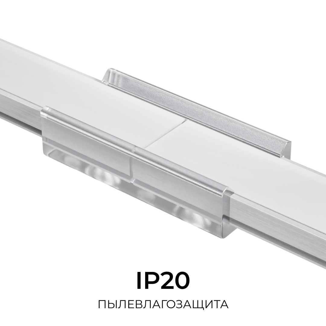 фото комплект соединителей монтажный для профиля 08-01/05, прямой, 2 шт. apeyron с-08-01 | 220svet.ru