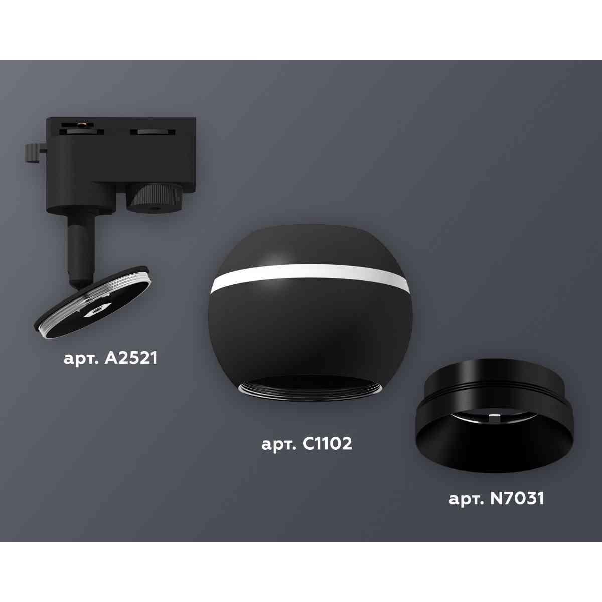 фото комплект трекового светильника ambrella light track system xt1102002 sbk/pbk черный песок/черный полированный (a2521, c1102, n7031) | 220svet.ru