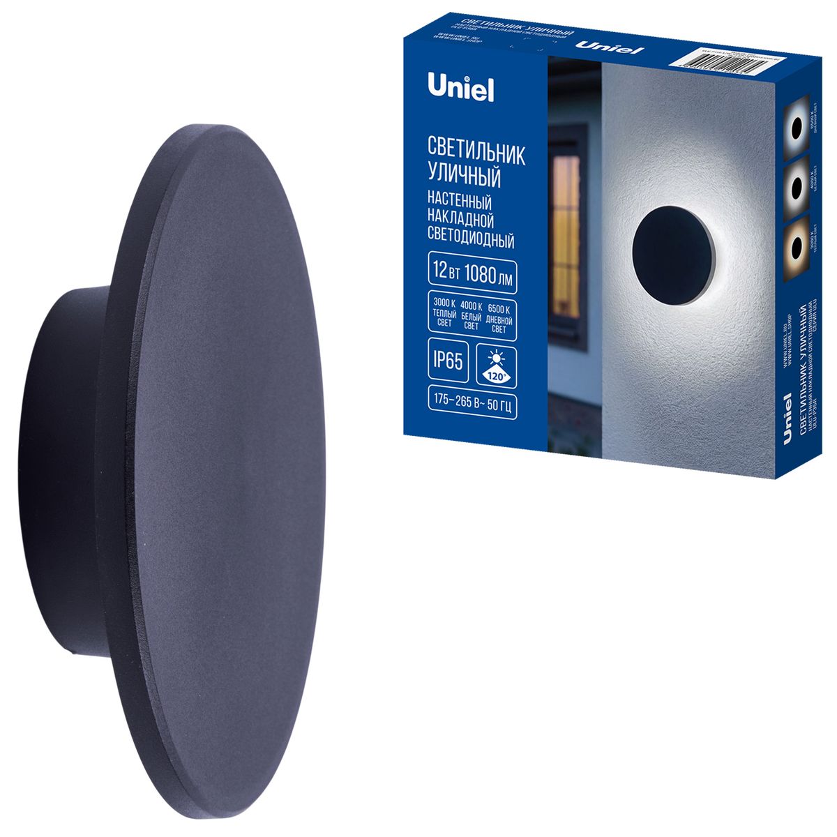 фото уличный накладной светильник uniel ulu-p35r-12w/3000k+4000k+6500k/d18 ip65 black ul-00013632 | 220svet.ru