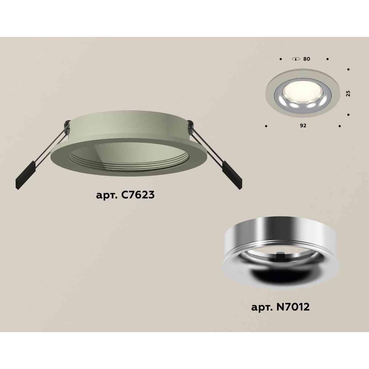 фото комплект встраиваемого светильника ambrella light techno spot xc7623003 sgr/psl серый песок/серебро полированное (c7623, n7012) | 220svet.ru