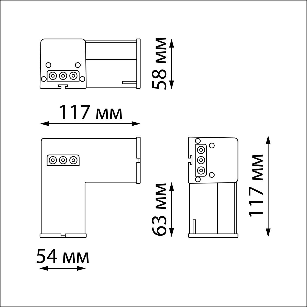 фото светильник-соединитель l-образный (1 сетевой вход) novotech over bits 359117 | 220svet.ru