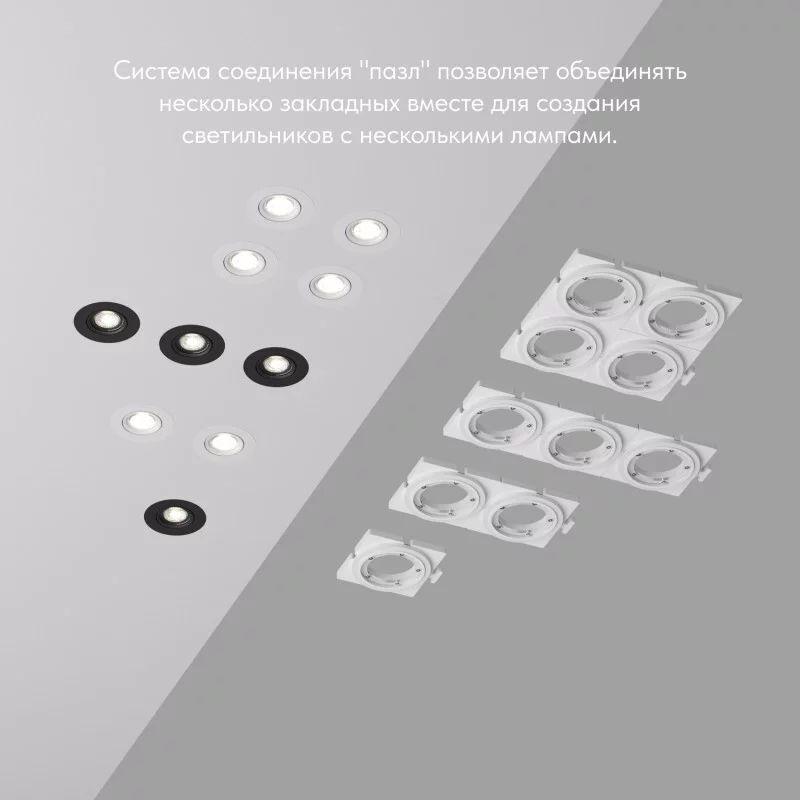 фото основание для встраиваемого светильника denkirs для dk3020/61 dk3020/61-scb | 220svet.ru