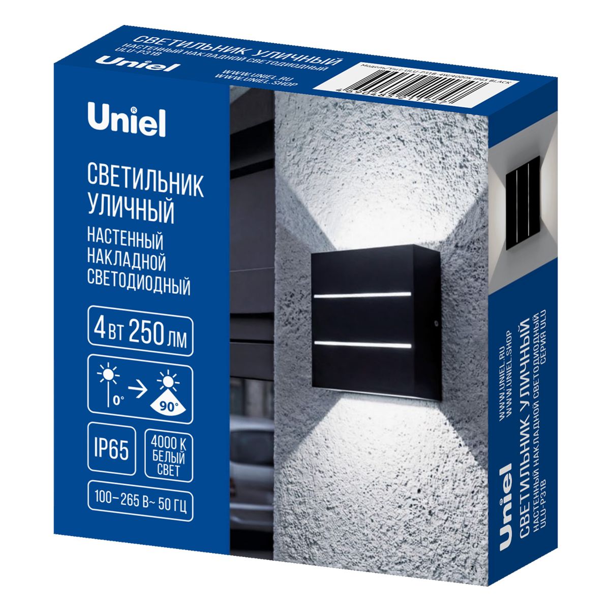 фото уличный настенный светильник uniel ulu-p31b-4w/4000k ip65 black ul-00013619 | 220svet.ru