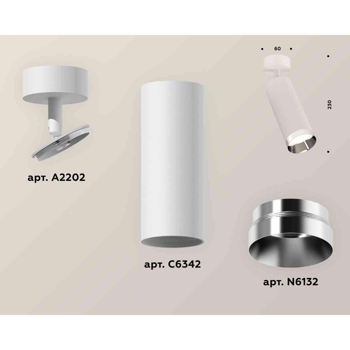 фото комплект накладного светильника ambrella light xm6342003 swh/psl белый песок/серебро полированное (a2202, c6342, n6132) | 220svet.ru
