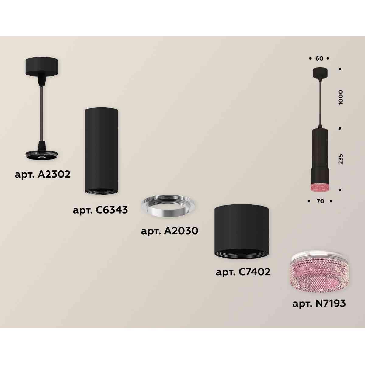 фото комплект подвесного светильника ambrella light techno spot xp7402003 sbk/pi черный песок/розовый (a2302, c6343, a2030, c7402, n7193) | 220svet.ru