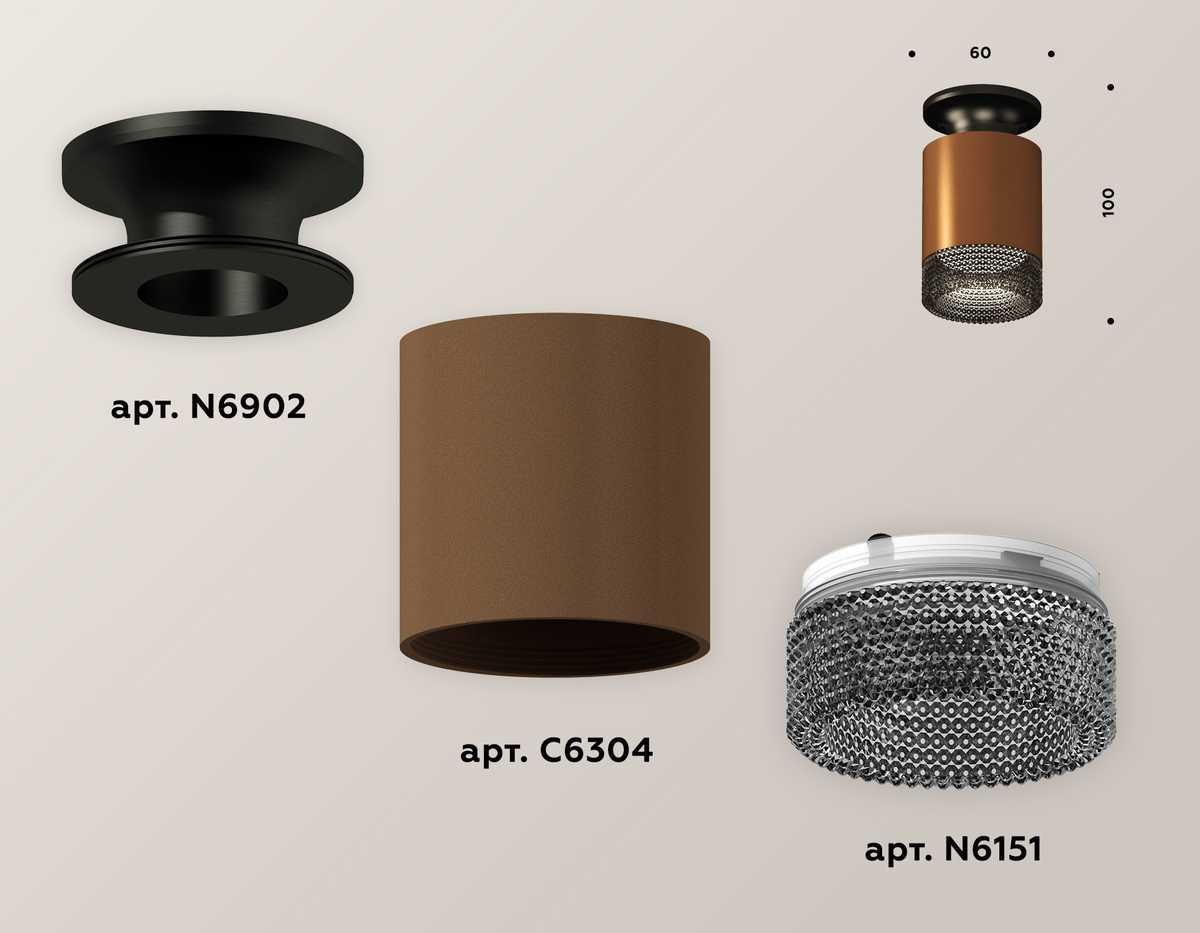 фото комплект потолочного светильника ambrella light techno spot xc (n6902, c6304, n6151) xs6304112 | 220svet.ru