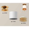 Миниатюра фото комплект накладного светильника ambrella light techno spot xs7401123 swh/pyg/cf белый песок/золото желтое полированное/кофе (n7929, c7401, n7195) | 220svet.ru