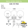 Миниатюра фото садово-парковый фонарь fumagalli ricu ofir/g300 3l g30.157.r30.wze27 | 220svet.ru