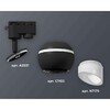 Миниатюра фото комплект трекового светильника ambrella light track system xt1102073 sbk/fr черный песок/белый матовый (a2521, c1102, n7175) | 220svet.ru