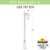Миниатюра фото садово-парковый фонарь fumagalli ricu bisso/cefa 1l u23.157.s10.vxe27 | 220svet.ru