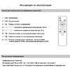 Миниатюра фото потолочная люстра с пультом ду reluce 1433433 | 220svet.ru