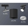Миниатюра фото комплект трекового светильника ambrella light track system xt7422021 sbk/fr черный песок/белый матовый (a2537, c7422, n7165) | 220svet.ru