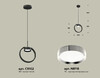 Миниатюра фото подвесной светильник ambrella light diy spot xb9102101 | 220svet.ru