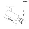 Миниатюра фото трековый светодиодный светильник novotech port nail 359029 | 220svet.ru