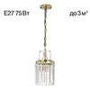 Миниатюра фото подвесной светильник citilux инга cl335113 | 220svet.ru