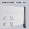 Миниатюра фото уличный светодиодный светильник apeyron shadow 31-12 | 220svet.ru