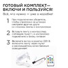 Миниатюра фото комплект адресной светодиодной ленты apeyron 24в, 14,4вт/м, smd5050 10-91 | 220svet.ru