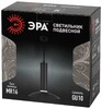 Миниатюра фото подвесной светильник эра pl14 bk б0061363 | 220svet.ru