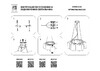 Миниатюра фото подвесная люстра lightstar nubi 802163 | 220svet.ru