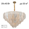 Миниатюра фото подвесная люстра citilux hasienda cl328190 | 220svet.ru