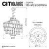Миниатюра фото подвесная люстра citilux naiad cl315152 | 220svet.ru