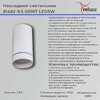 Миниатюра фото точечный светильник reluce 81482-9.5-001rt led5w wt | 220svet.ru